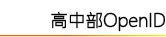 OPENID